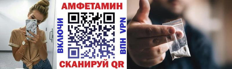 АМФЕТАМИН VHQ  Далматово 