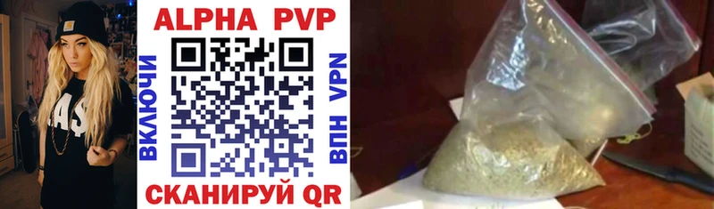магазин продажи   Далматово  A PVP крисы CK 