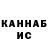 МЕТАДОН VHQ Nicholas B