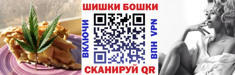 mega зеркало  Далматово  Печенье с ТГК марихуана  наркотики 