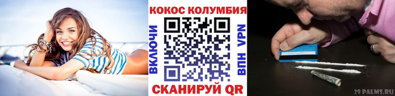 OMG   сколько стоит  Далматово  КОКАИН Fish Scale 
