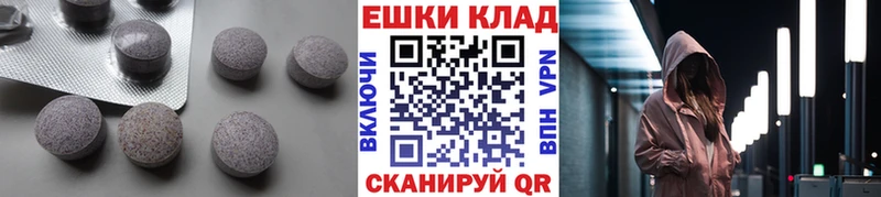 купить закладку  Далматово  ЭКСТАЗИ Punisher 