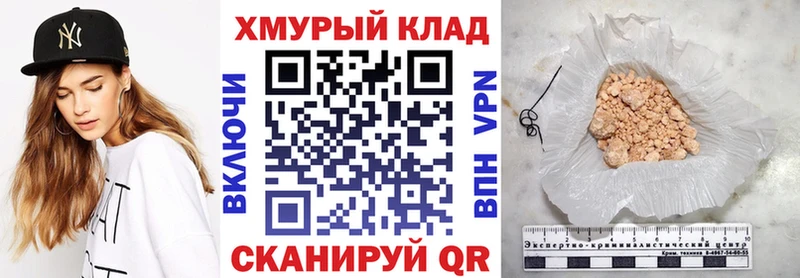 ГЕРОИН гречка  Далматово 