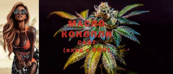 мефедрон мука Абдулино