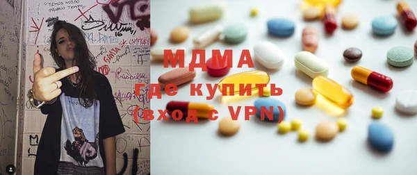 прущий лед Алзамай