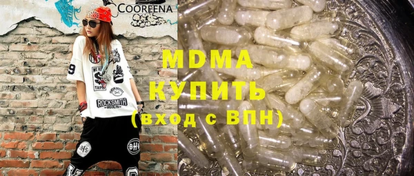 эйфоретик Абаза
