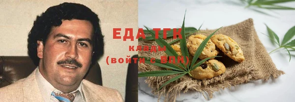 MESCALINE Алексеевка