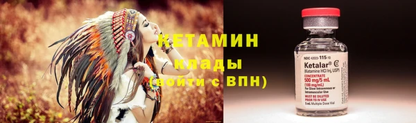 молекула духа Протвино