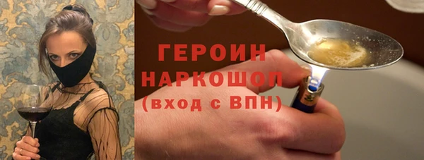 эйфоретик Абаза