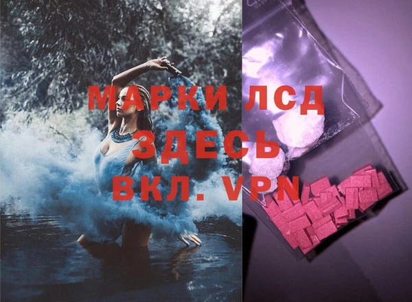 MESCALINE Алексеевка
