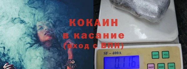 мяу мяу мука Абинск
