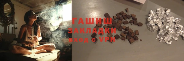 бутират Алексин