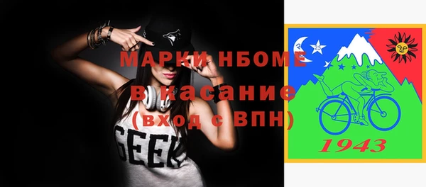 MESCALINE Алексеевка