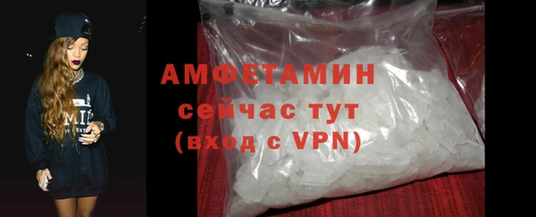 эйфоретик Абаза