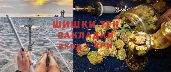 мяу мяу мука Абинск