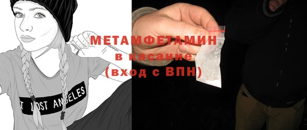 прущий лед Алзамай