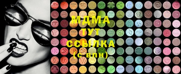мяу мяу мука Абинск