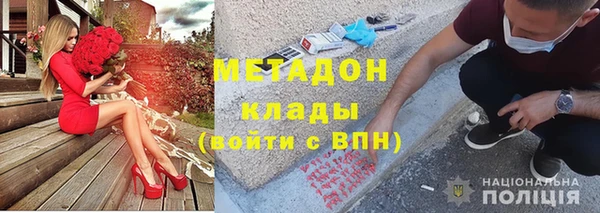 бутират Алексин