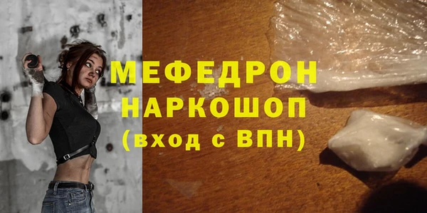 эйфоретик Абаза