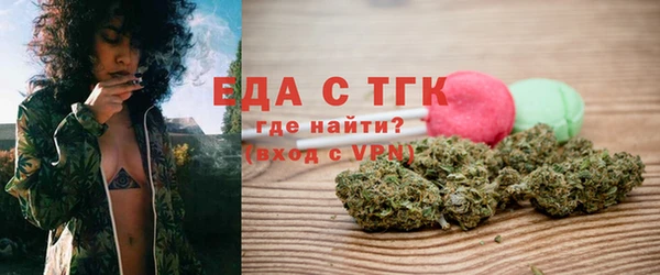 мефедрон мука Абдулино