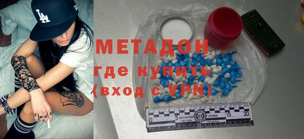 бутират Алексин