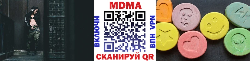 МДМА кристаллы  Далматово 