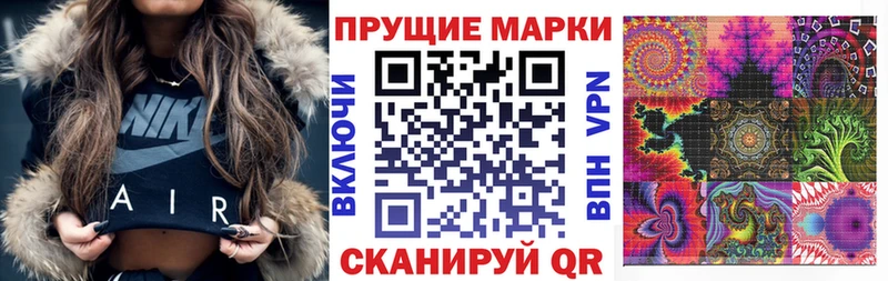 Марки NBOMe 1500мкг  Далматово 
