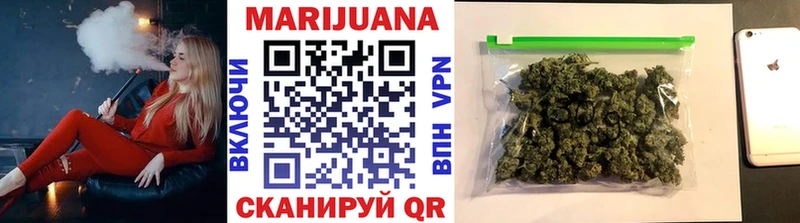 блэк спрут вход  купить наркотик  Далматово  Каннабис White Widow 